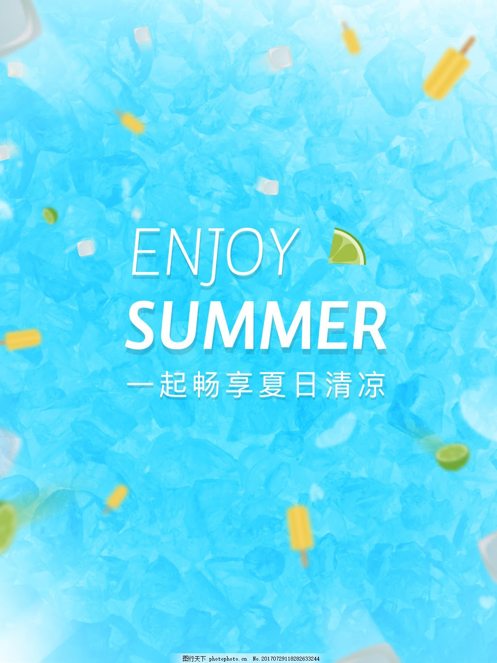 ぜいたく夏背景素材 花の画像
