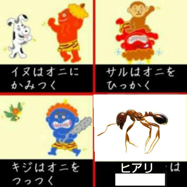 無料ダウンロード 噛み付く イラスト かわいい無料イラスト素材