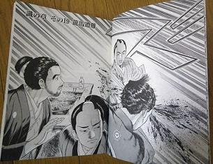 適切な 仁 漫画 最終 回 画像ブログ