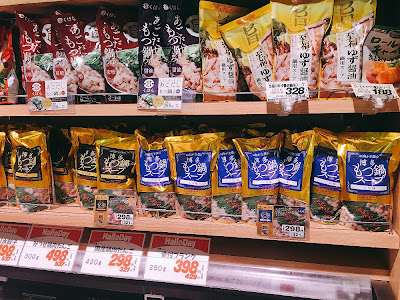25 ++ 札幌 海鮮 お土産 スーパー 913676-札幌 海鮮 お土産 スーパー