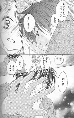 画像をダウンロード ブラック バード 8 巻 ネタバレ Jpirasutorbh0zn