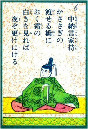 すべての美しい花の画像 最新大伴家持 百人一首