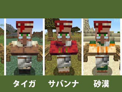 √画像をダウンロード エンダーパール 村人 統合版 177079-エンダーパール 村人 統合版