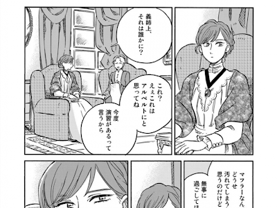 コレクション game スーツの隙間 休載 なぜ 269169-Game スーツの隙間 休載 なぜ
