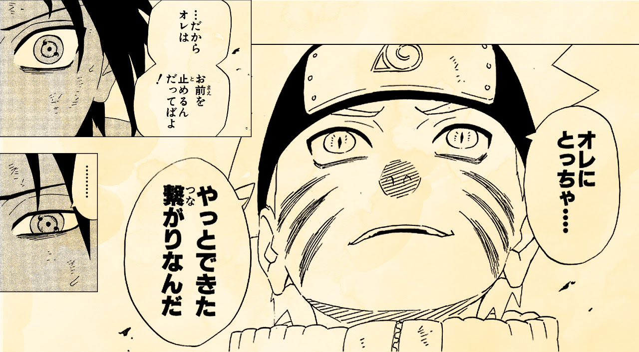 100以上 オビト 名言 オビト 名言 画像 Jprolasimgblogjokiyo