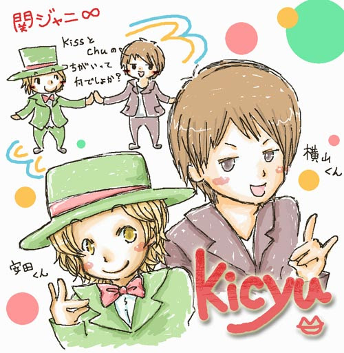 画像をダウンロード 関 ジャニ イラスト 書き方 デスクトップ 壁紙 シンプル