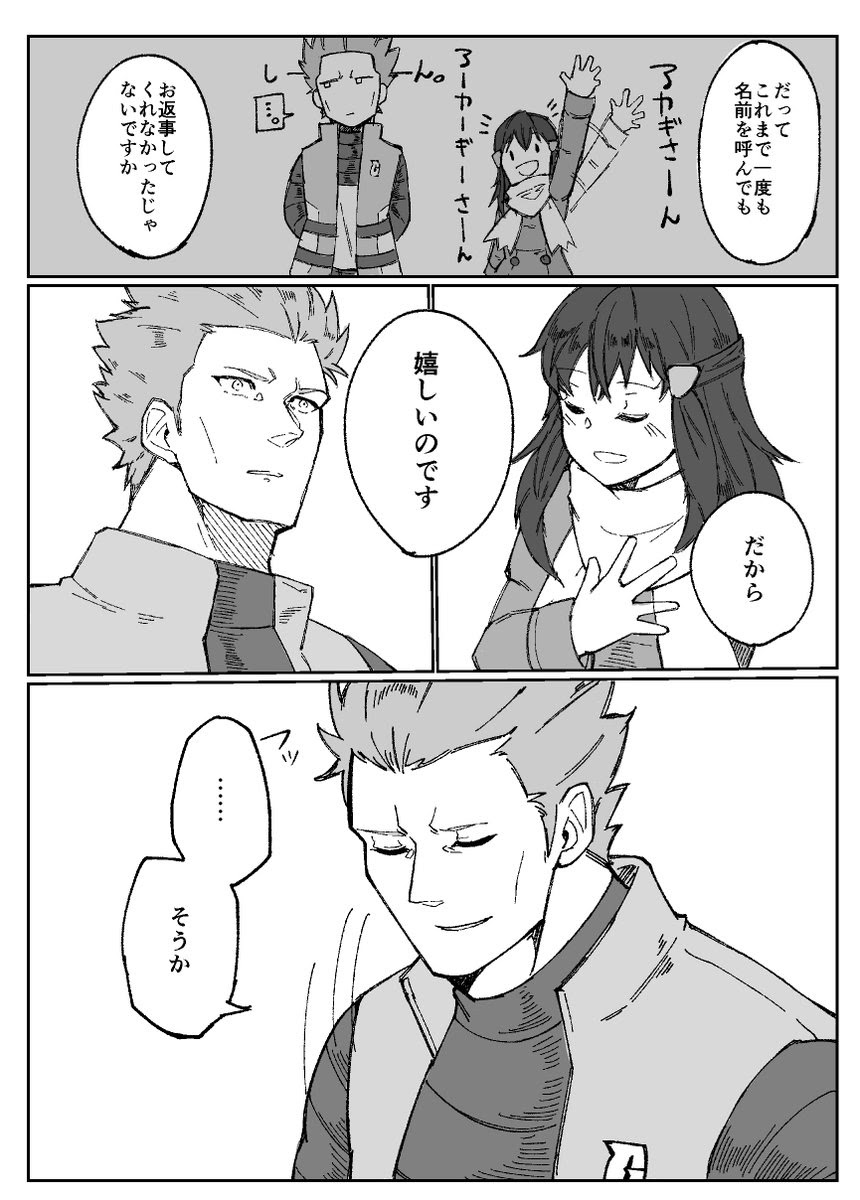 アカギ ロトム イメージポケモンコレクション
