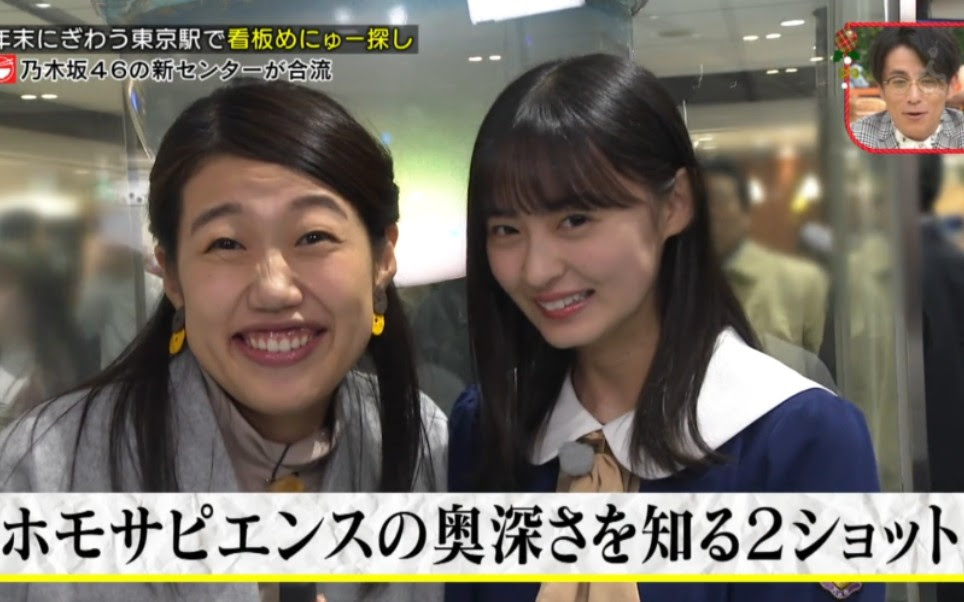 ラブリー乃木坂46 百科 アニメ画像について