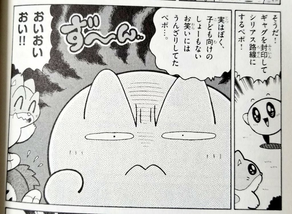 100 Epic Best カービィ アニメ 名言 最高のアニメギャラリー
