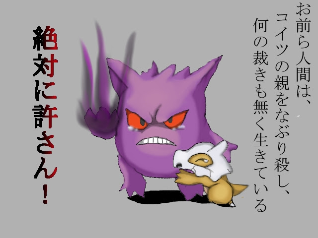 50 素晴らしいゲンガー イラスト 可愛い アニメ画像について