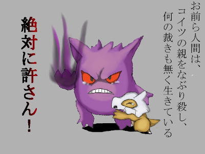 [新しいコレクション] かわいい ポケモン ゲンガー イラスト 190098-ポケモン ゲンガー 可愛い イラスト