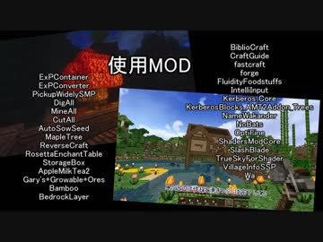 最高のマインクラフト ベストマイクラ リバースクラフトmod