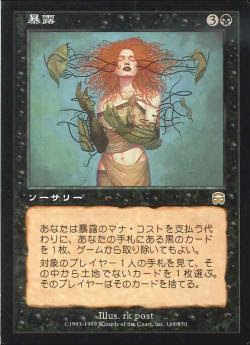 Mtg イラスト 人気 イラスト画像検索エンジン