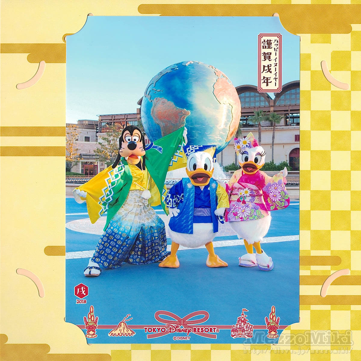 美しい花の画像 最高ディズニー お正月 イラスト 18