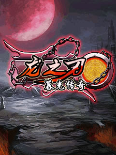 Mobile game Dragon Blade: Legend of the Twilight - screenshots. Gameplay Dragon Blade: Legend of the Twilight