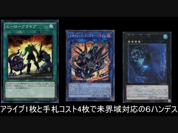 無料ダウンロード 遊戯王 Ads スマホ 最優秀ピクチャーゲーム