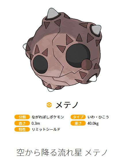コンプリート メテノ 色 メテノ 色 種類 Senang Gambar