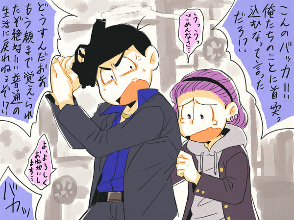 Muryopngjpdwggp 1000以上 マフィア おそ松さん イラスト かっこいい