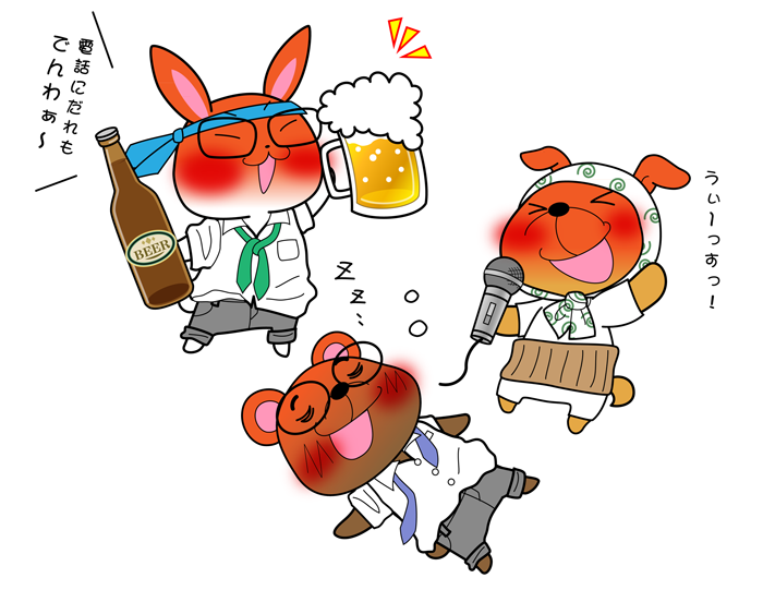 動物の画像について 無料ダウンロードイラスト 飲み会