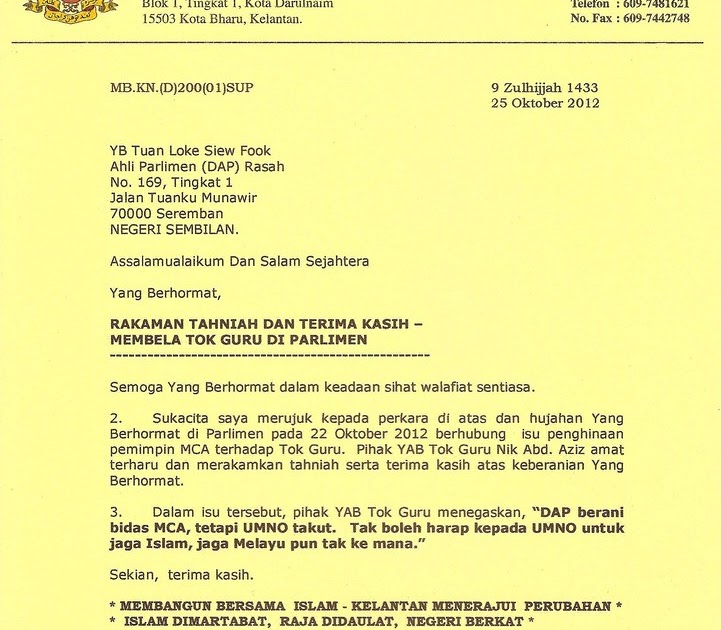 Contoh Surat Kuasa Ambil Geran Kereta - Contoh Sur