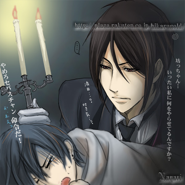 動物画像無料 新鮮な黒執事 シエル イラスト