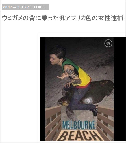 http://tokumei10.blogspot.jp/2015/09/blog-post_396.html