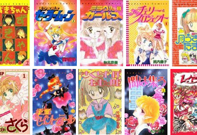 70以上 1990年代 漫画家 273086-なかよし 漫画家 1990年代