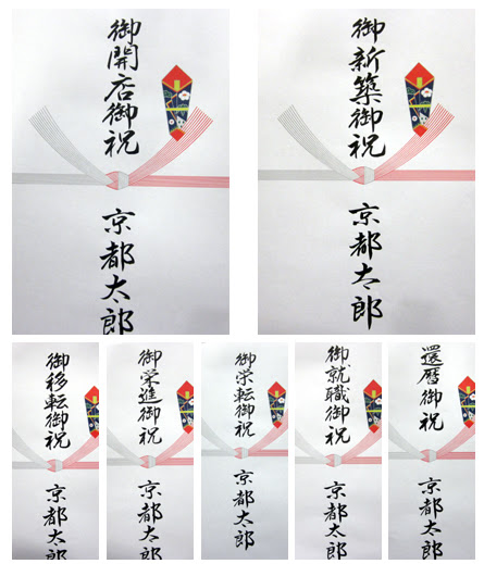 無料ダウンロード移転 祝い のし すべての美しい花の画像