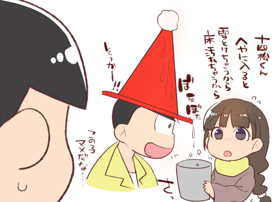 最新おそ松 さん 十 四 可愛い イラスト ディズニー帝国