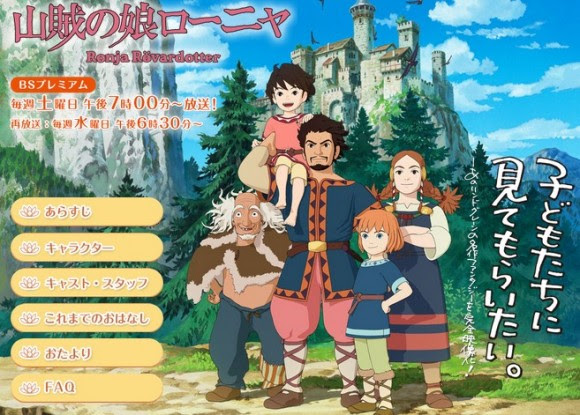 Japanimer 年末 アニメ 映画