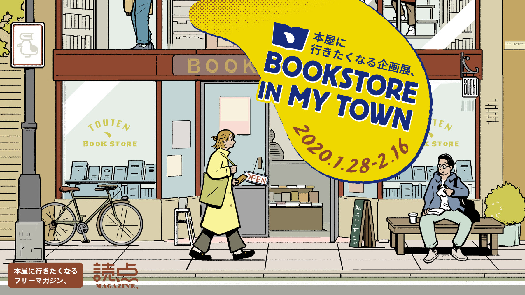 コレクション 本屋 イラスト 無料 本屋 イラスト 無料 Apixtursaetzqze