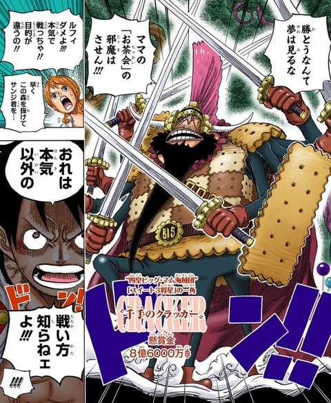 ロイヤリティフリー サンジ 強さ ジェルマ 最高の壁紙hd