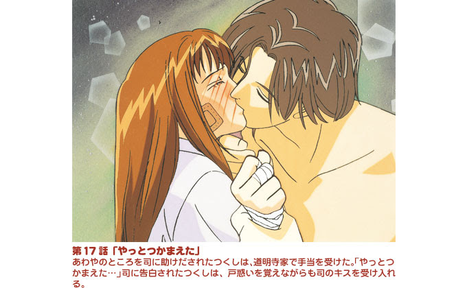 いろいろ キスシーン 花 より 男子 花 より 男子 キスシーン アドリブ