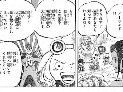 【人気ダウンロード！】 ワンピース 回収伏線 156937
