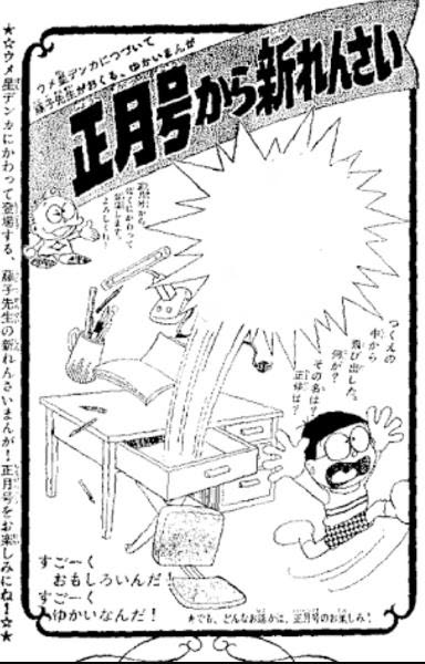 エレガント開い た 箱 びっくり 箱 イラスト ディズニー画像のすべて