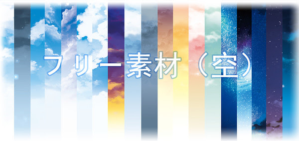 背景 フリー 素材 Pixiv Rtiko