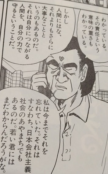 ありがとう 漫画 ネタバレ 世界漫画の物語