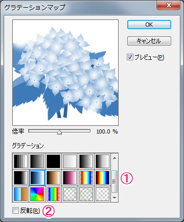 おしゃれな Firealpaca グラデーション 頑張れ
