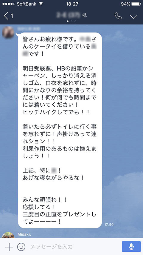 100 Epic Best面白い 応援 メッセージ すべての動物画像