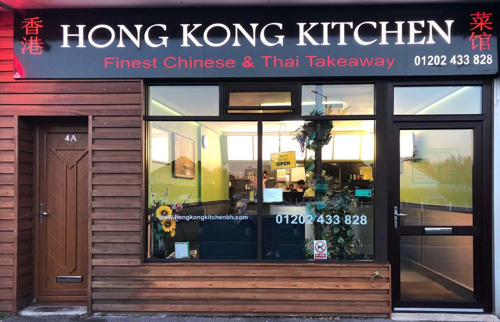 We did not find results for: Hong Kong Kitchen Home