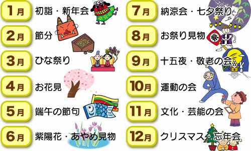 50 9 月行事 イラスト 無料で使える かわいい テンプレート素材