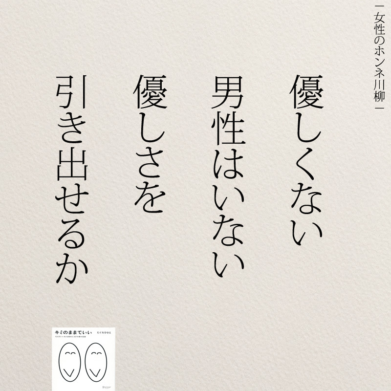 一言 英語 恋愛 Line 一言 英語 恋愛