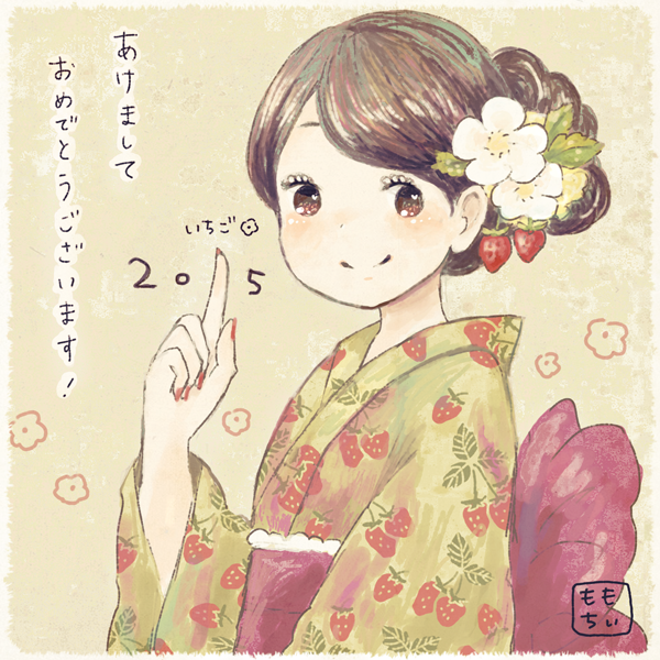 ロイヤリティフリーお正月 女の子 イラスト 簡単 無料イラスト集