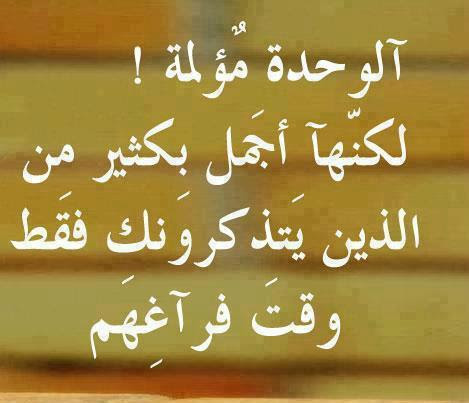 يَعرض لنا الكاتب في هذا الكتاب كلَّ رحلةٍ قام بها في بُلدان آسيا، فيتطرَّق إلى الطقوس والأعراف المتداوَلة في هذه البُلدان، وما فيها من طرائفَ وعجائب، ويُرينا بعيونه تلك المعالمَ الأثرية، والكنوزَ المعمارية التي. Ø´Ø¹Ø± Ø¹Ù† Ø§Ù„Ø¯Ù†ÙŠØ§ Ø§Ù„ØºØ¯Ø§Ø±Ø© Ø¹Ø¨Ø±Ù‡ Ùˆ Ø¹Ø¸Ù‡ Ø¹Ù† Ø§Ù„Ø­ÙŠØ§Ù‡ Ø§Ù„Ù‚Ø§Ø³ÙŠÙ‡ ØµÙˆØ± Ø­Ø²ÙŠÙ†Ù‡