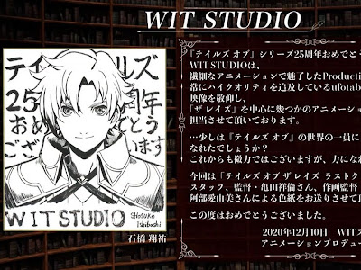 √100以上 テイルズ キャラデザ 奥村 182078