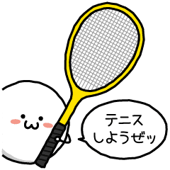 最新おしゃれ 部 テニス イラスト 無料イラスト集