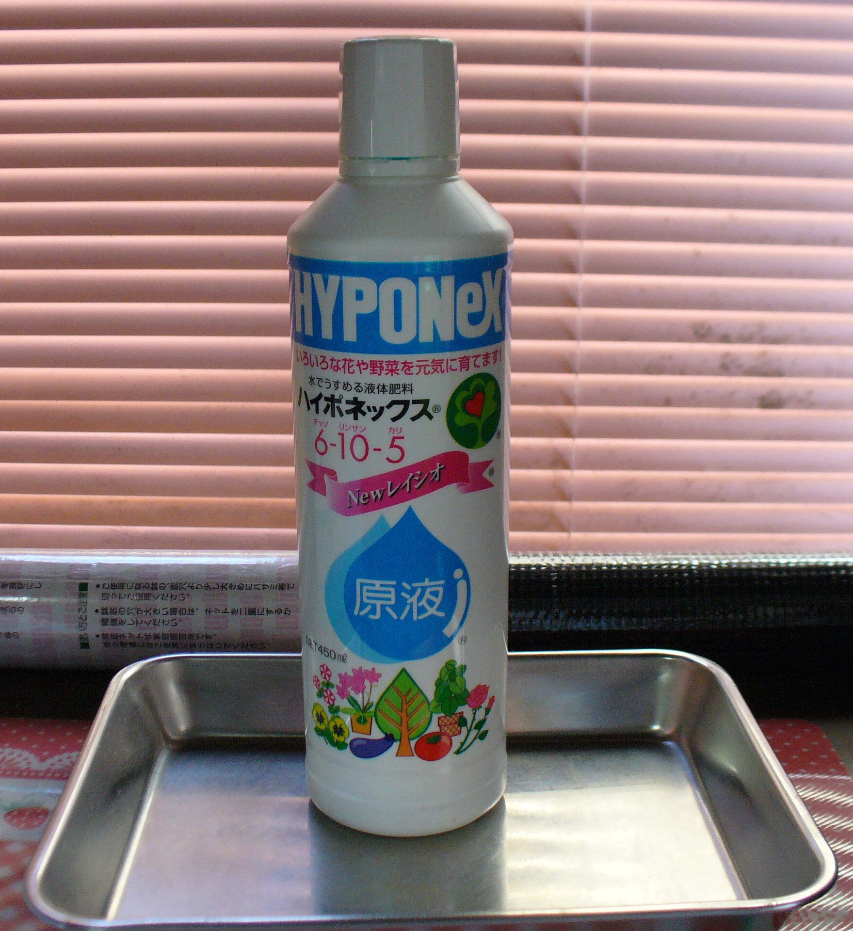 いろいろ ハイポネックス 水草 メダカ 2727 ハイポネックス 水草 メダカ Nice