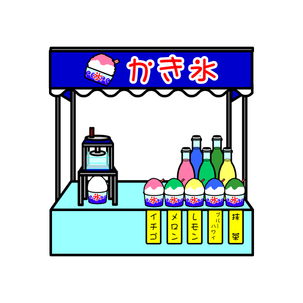印刷可能 屋台 イラスト 無料 Illustkirun
