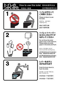 動物画像のすべて ベストトイレ マナー イラスト 無料