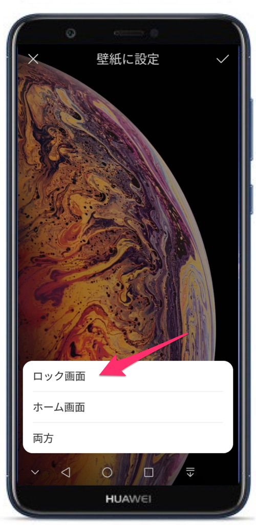 驚くばかりhuawei ロック画面 壁紙 最高の花の画像